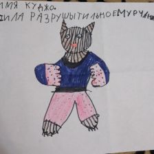 Алиса Александровна Елисеева