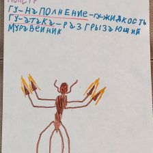 Фёдор Георгиевич Орлов