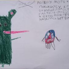 Тимофей Куркин