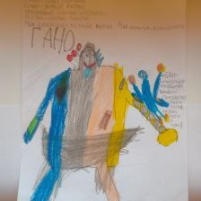 Айназ Рустамович Абдуллин