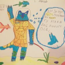 Вера Вячеславовна Задоя