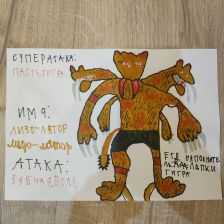 Кирилл Данилович Лучин