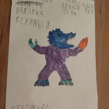 Роберт Степанян