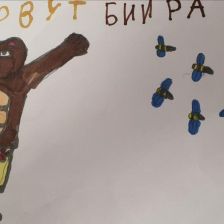 Александр Романович Холявко