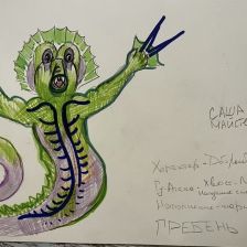 Александр Игоревич Майстерюк