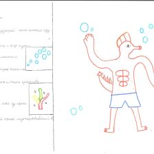 Дмитрий Ильич Чебаков