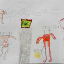 Платон Евгеньевич Кибалов