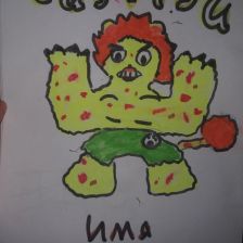 Алина Сергеевна Плотникова