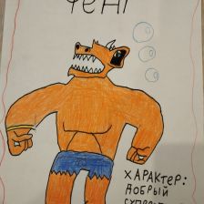 Вячеслав Анатольевич Пересмехин