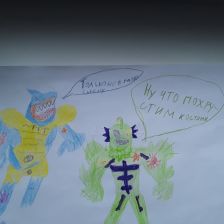 Захар Русланович Прокофьев