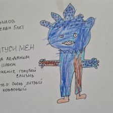 Руслан Рашитович Садыков