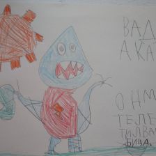 Таисия Маркова