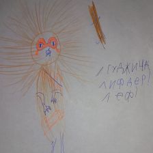 Полина Андреевна Норцева