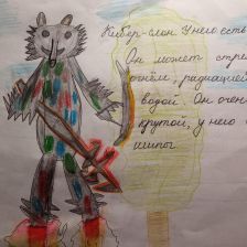 Айман Радикович Вахитов