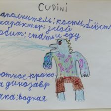 Катя Воливач