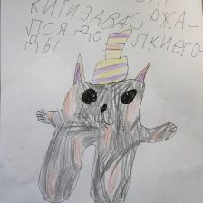 Полина Руслановна Жданкина