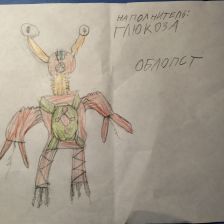 Владимир Алексеевич Шишигин