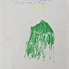 Семён Худяков в конкурсе «Гуджитсу. Испытай Гу-океан на прочность!»