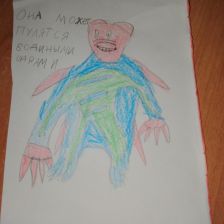 Алина Андреевна Бычкова