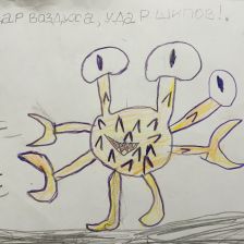 Илья Витальевич Никитин