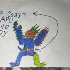 Альбина Петровна Исаченко