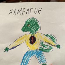 Алина Руслановна Хайбрахманова