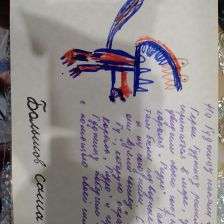 Александр Дмитриевич Большов