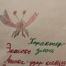 Демид Никитич Трыканов