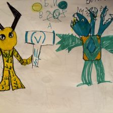 Альберт Эмилевич Шахян