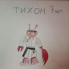 Тихон Романович Гордейко