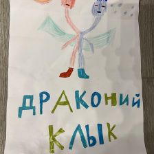Алиса Васильевна Акимова