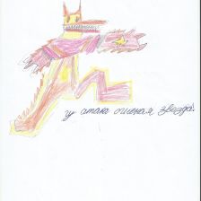 Александр Евгеньвич Волков