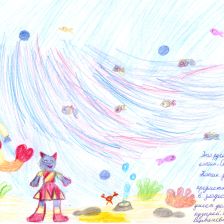 Арина Александровна Харцызова