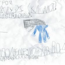 Арсений Владимирович Шелковников