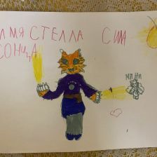 Дарина Ренатовна Айданова