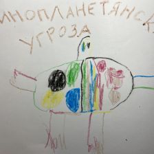 Артемий Павлович Ефимов