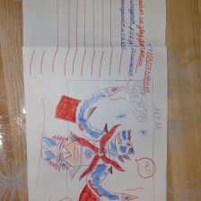 Софья Руслановна Сачкова