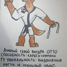 Юлия Александровна Пылева