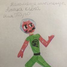 Милана Вигеновна Меграбян