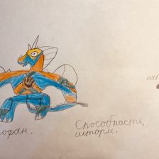 Руслан Андреевич Курочкин