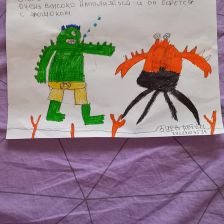 Артем Евгеньевич Зуев