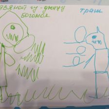 Иван Григорьевич Теличкин