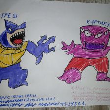 Артём Александрович Купряшин