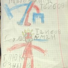 Магомед Керимович Таибов