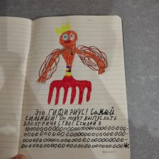 Александр Александрович Карикалпаков