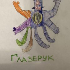 Артём Константинович Сорочкин