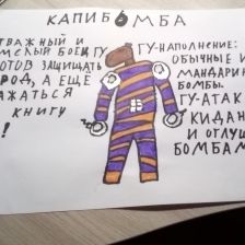 Дмитрий Сергеевич Пошовкин