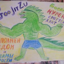 Данил Сергеевич Лунёв