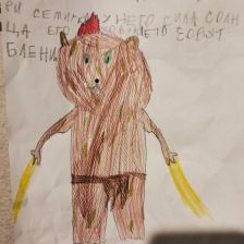 Алиса Александровна Орлова