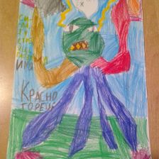 Зарина Армановна Бикешева